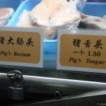 Singapore Signs – Pigs Rectum