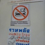 02 -Do Not Bring Outside Food